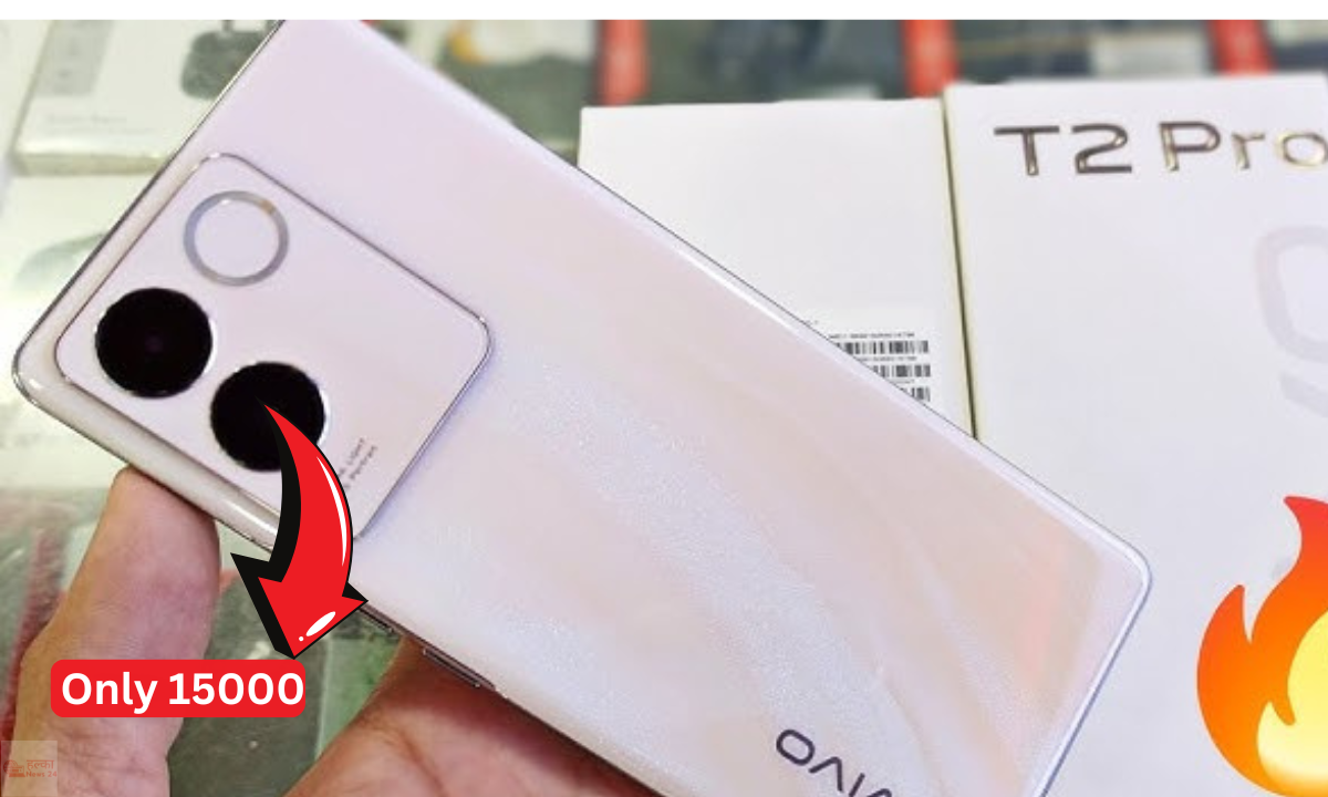 8GB Ram और 256GB Storage के साथ मिलेगा Vivo का तगड़ा Smartphone बेहद कम दाम में