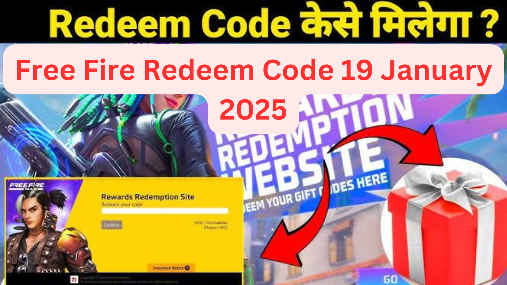 Free Fire Redeem Code 19 January 2025 : आज मिलेगा Emote और Diamonds