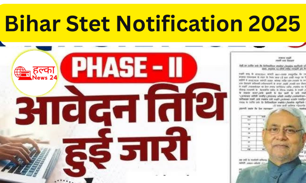 Bihar Stet Notification 2025 हुआ जारी,