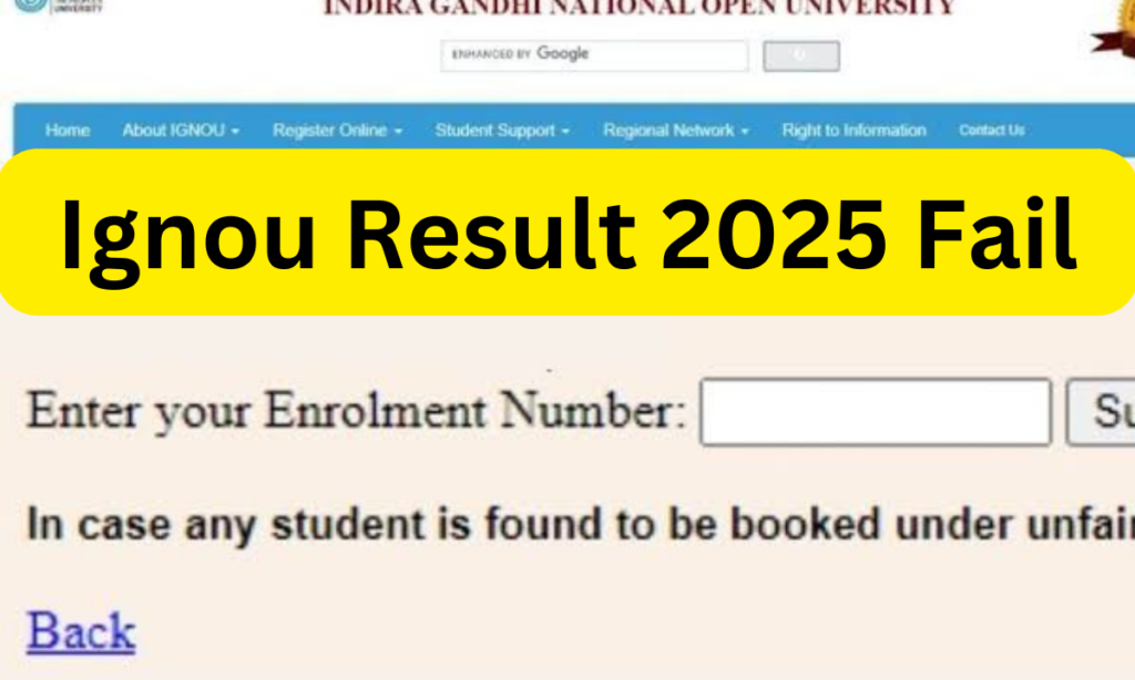 Ignou Result 2025 में Fail बच्चे भी होंगे पास