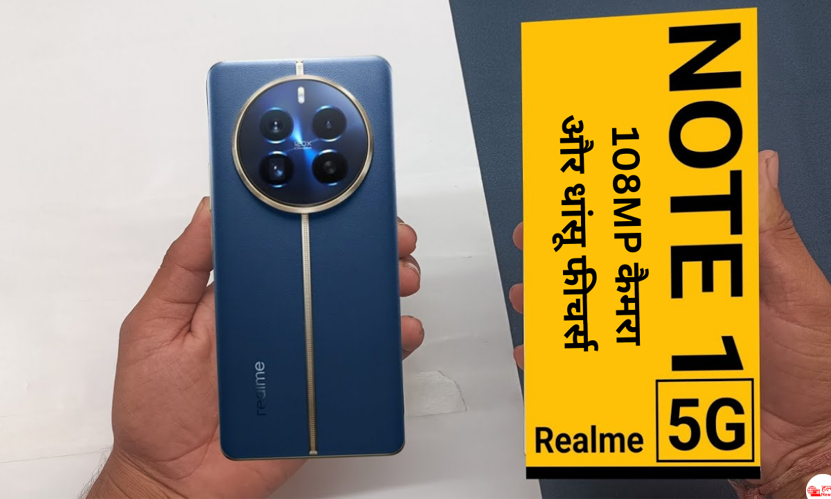 Realme Note 1 5g price