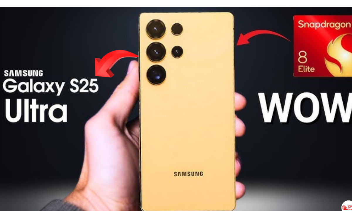 Samsung Galaxy S25 लॉन्च, दमदार बैटरी और जबरदस्त फीचर्स के साथ जानें इसकी खासियतें