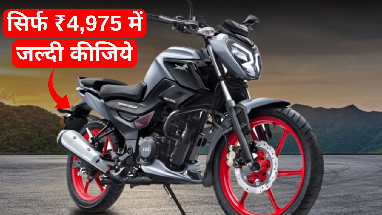 TVS Raider iGO