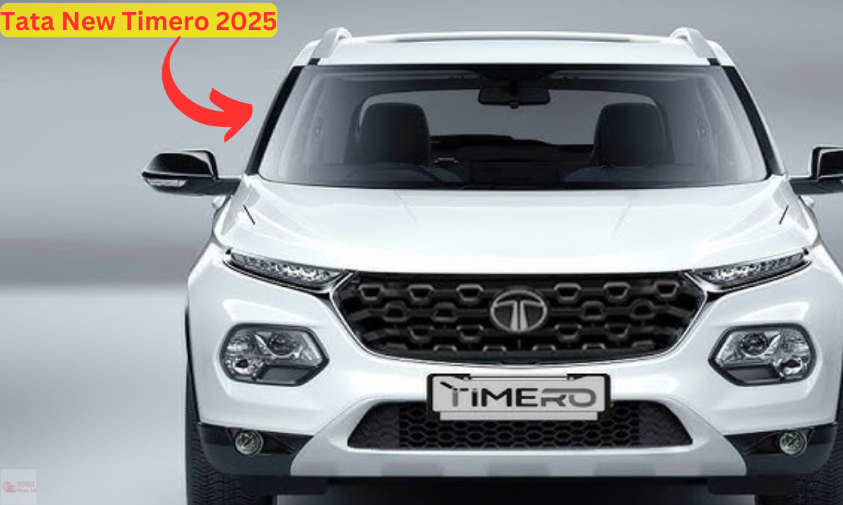 Tata New Timero 2025 दमदार इंजन और बेहतरीन माइलेज के साथ बेहद सस्ते दाम में लॉन्च हुआ