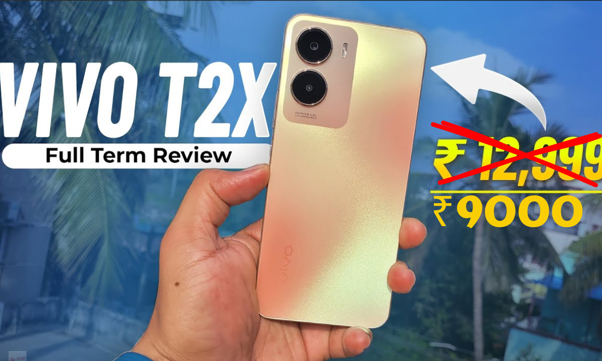 Vivo T2 X की कीमत में आई बडी गिरावट! 8GB RAM और 256GB स्टोरेज, अब सिर्फ इस शानदार कीमत