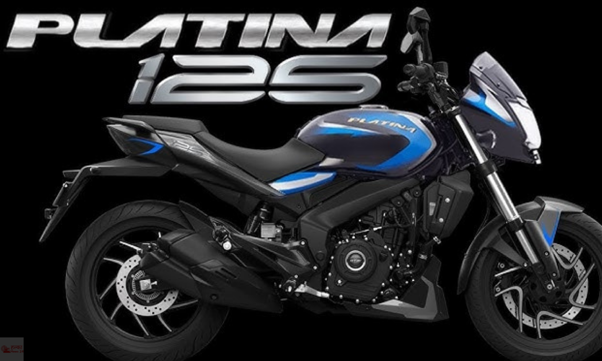 अब सिर्फ 1 लीटर पेट्रोल में 70 किमी तक दौड़ेगी Bajaj Platina 125, गरीब परिवारों के लिए बेहतरीन बाइक